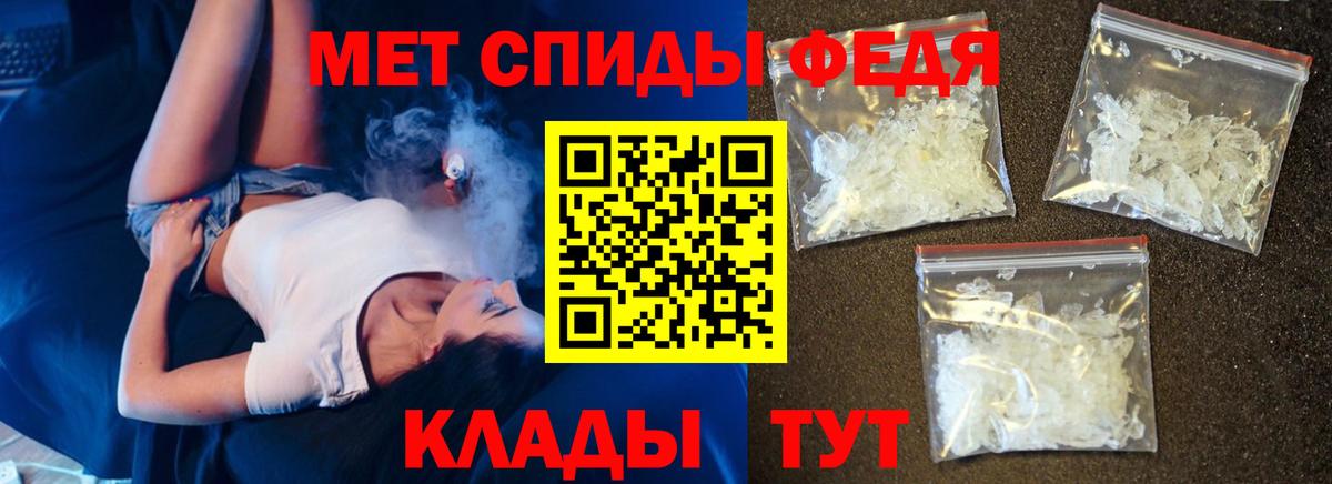 Амфетамин  MEGA ТОР  Новоуральск  АМФ Premium  Вход с VPN 