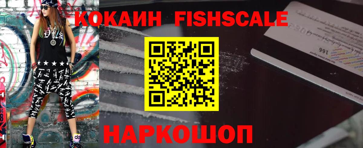 COCAIN 97% Новоуральск
