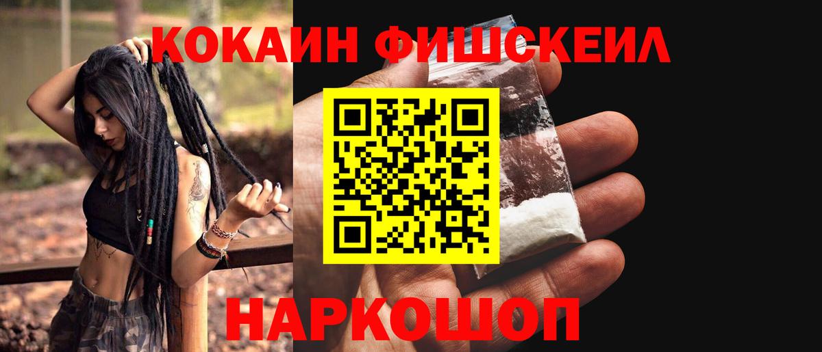 что такое   COCAIN Боливия  Новоуральск  Вход с VPN  COCAIN 98% 