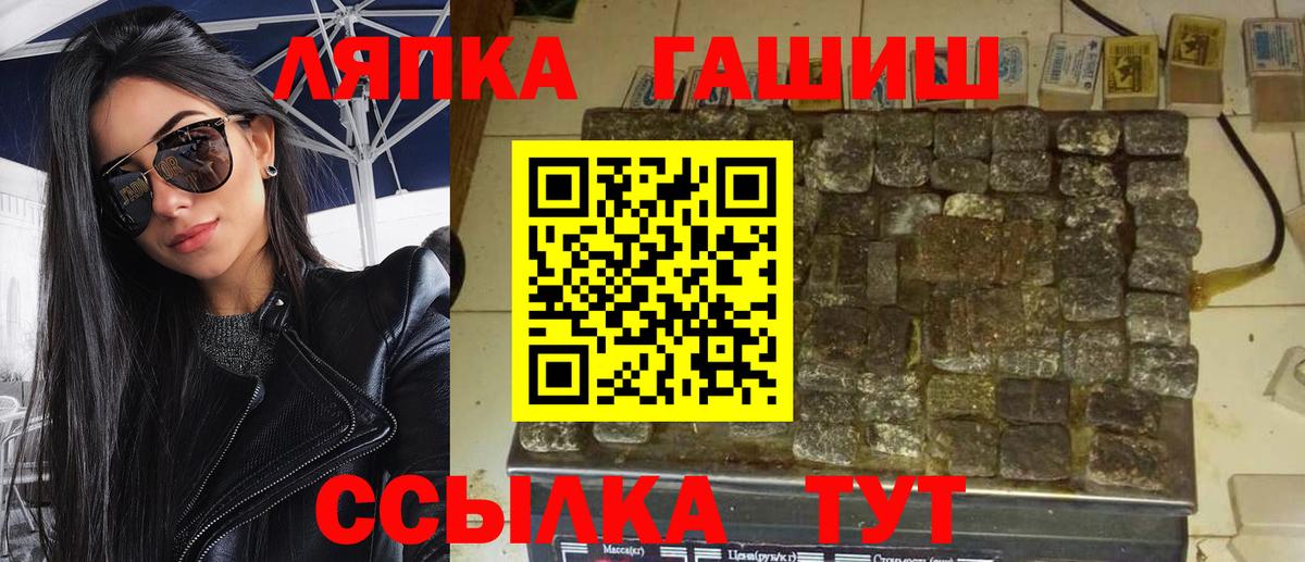 Новоуральск  ГАШИШ хэш  ГАШИШ Premium  Вход с VPN 