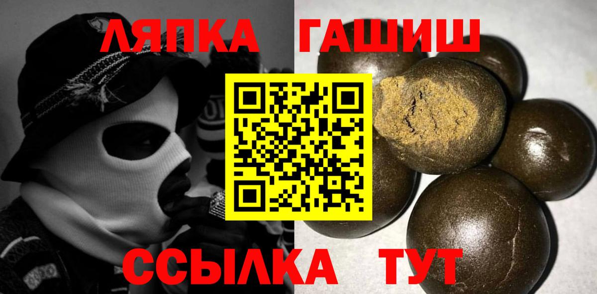 Гашиш Изолятор Новоуральск