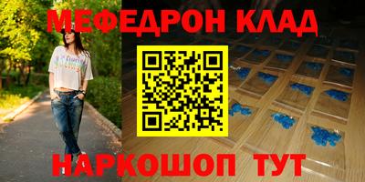 каннабис Бугуруслан