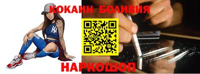кокаин Будённовск