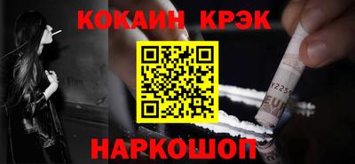 кокаин Будённовск
