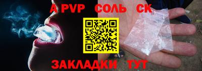 кокаин Будённовск