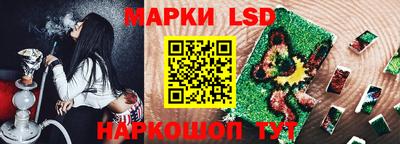 каннабис Бузулук