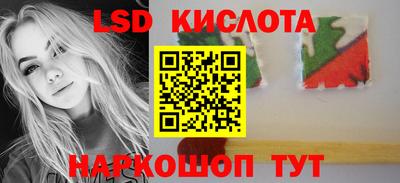 каннабис Бугуруслан