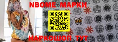 кокаин Будённовск