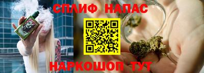 каннабис Бузулук