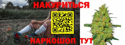 каннабис Бугуруслан