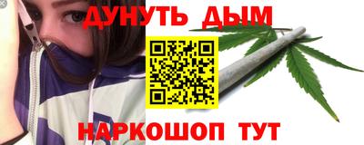 каннабис Бузулук