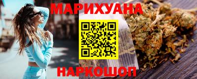 каннабис Бузулук