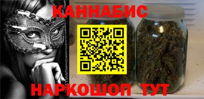 каннабис Бузулук