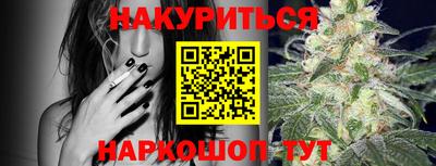 каннабис Бузулук