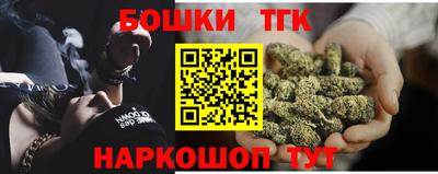 каннабис Бугуруслан