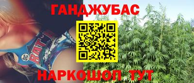 каннабис Бузулук