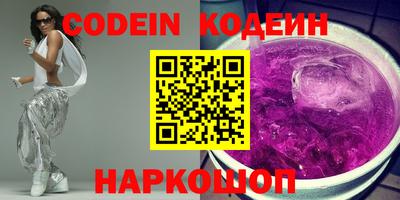кокаин Будённовск