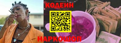 кокаин Будённовск