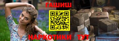 каннабис Бузулук
