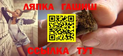 каннабис Бугуруслан