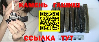 каннабис Бугуруслан