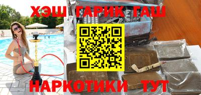 каннабис Бугуруслан