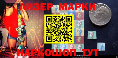 каннабис Бугуруслан