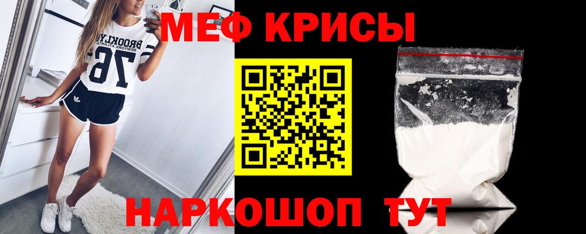 Мефедрон мука Новоуральск