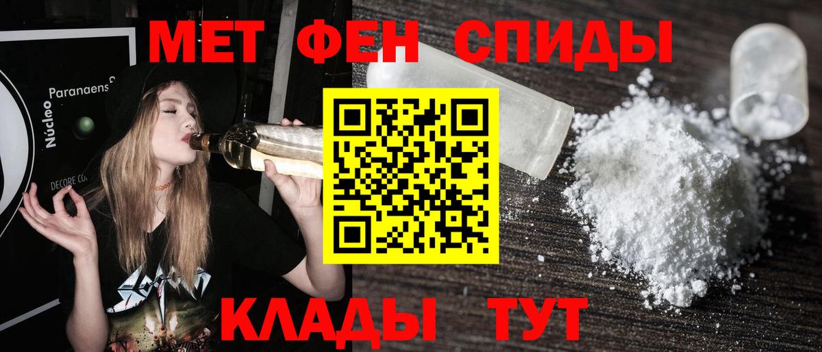 Новоуральск  Метамфетамин пудра  Вход с VPN 