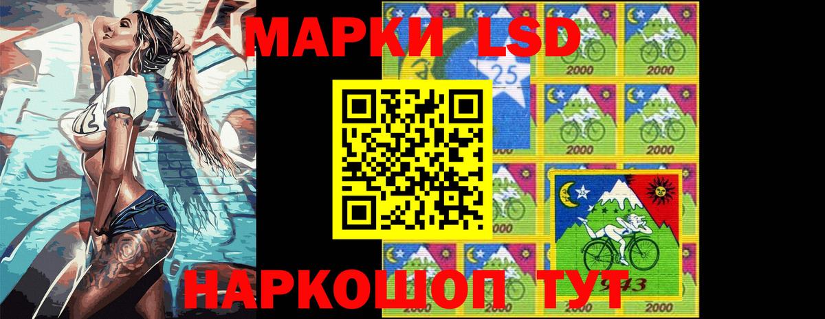 Марки N-bome 1500мкг  Вход с VPN  Новоуральск 