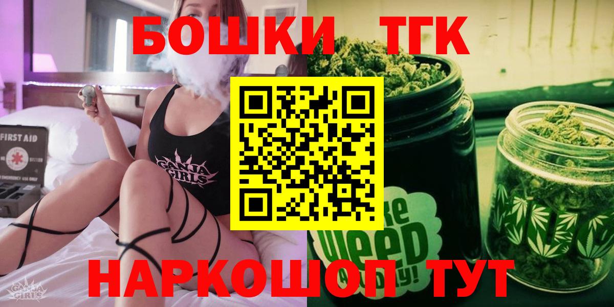 Каннабис OG Kush  Канабис планчик  Вход с VPN  Новоуральск  МАРИХУАНА планчик 